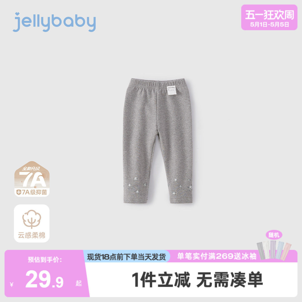 【7A抗菌】女童打底裤宝宝早春新款小童长裤冬装外穿儿童裤子