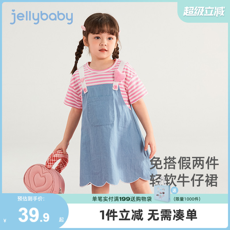女童夏季连衣裙3小童假两件背带儿童夏装休闲软牛仔裙4岁女孩裙子
