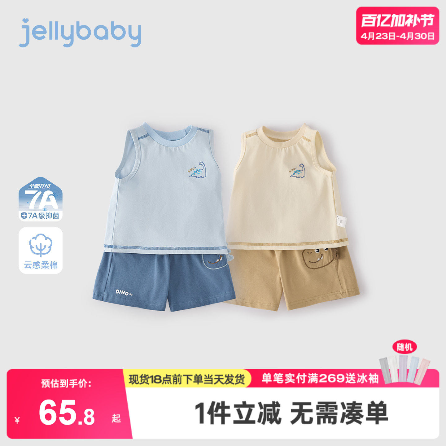 男童套装2026夏季新款运动风儿童背心印花小童短裤薄款宝宝两件套