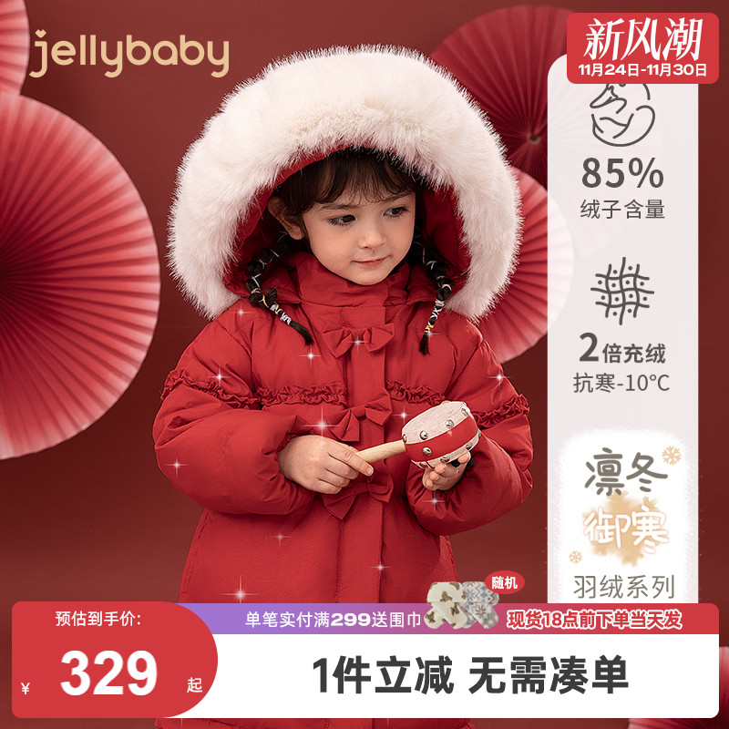 女童羽绒服2025小童御寒中长款冬装保暖宝宝加厚儿童红色外套冬季