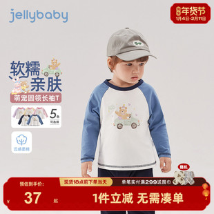 儿童长袖t恤春秋女宝宝打底衫春季小童春装衣服3一岁女童春款上衣