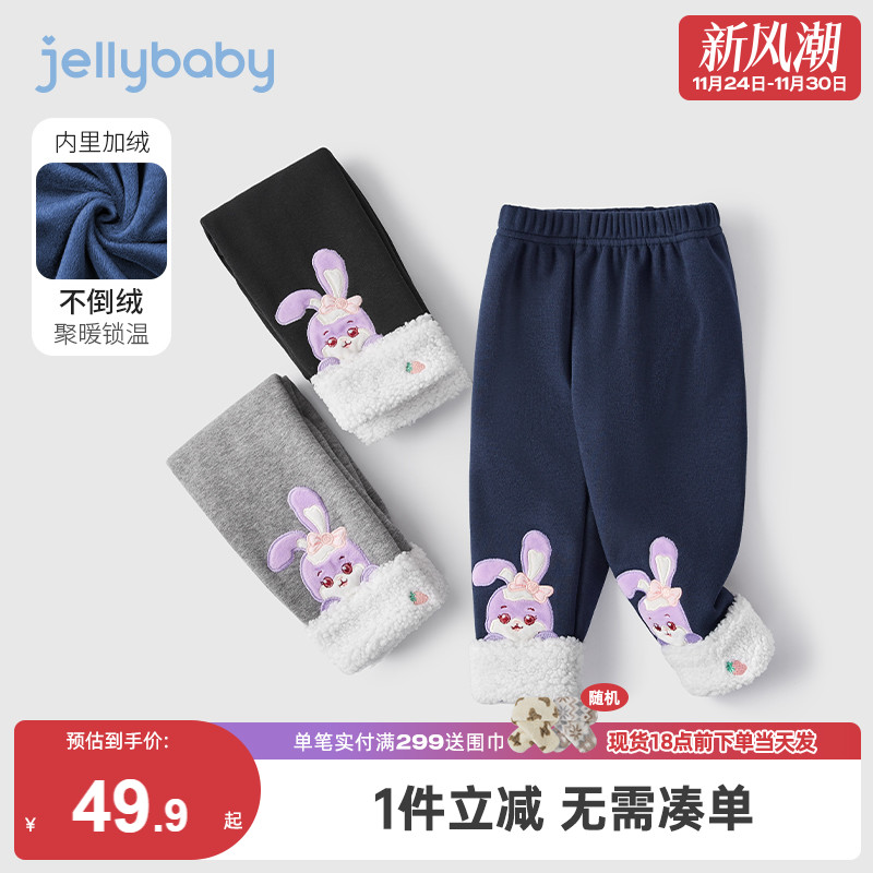 杰里贝比女童加绒打底裤秋冬