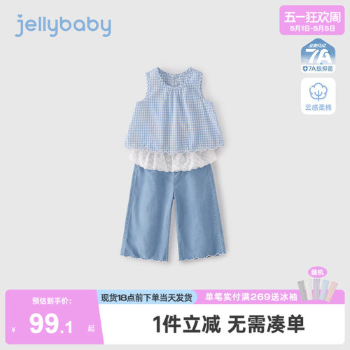 女童2026新款套装儿童夏季背心长裤洋气小女孩夏日衣服宝宝夏装女