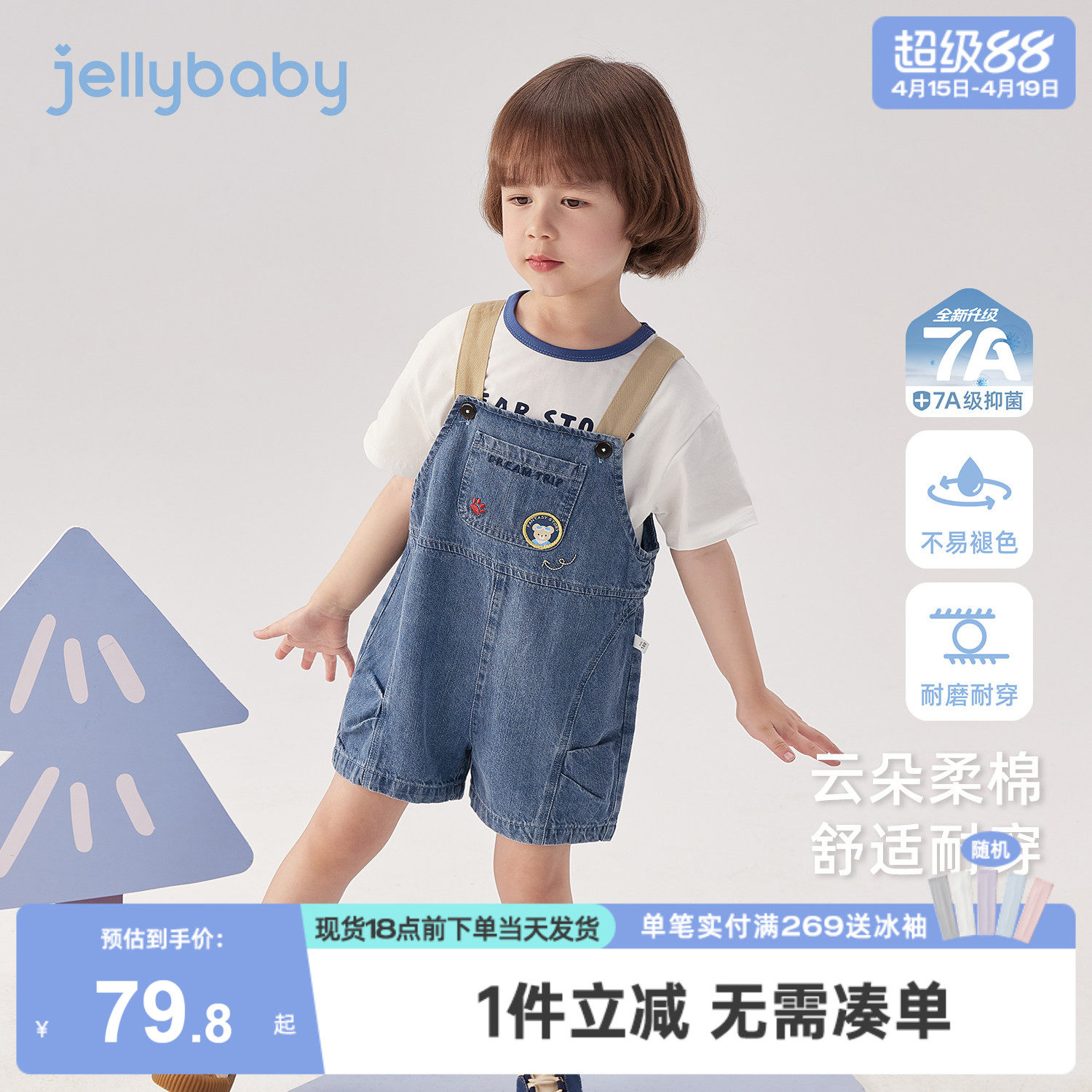 男童背带裤2026夏季新款小童短裤抑菌儿童牛仔裤薄款宝宝夏装男孩