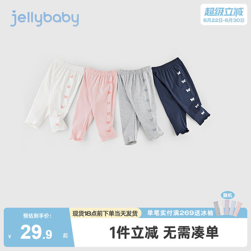 打底裤女童夏3岁女宝宝夏装长裤儿童防蚊裤夏季5婴儿裤子夏天薄款