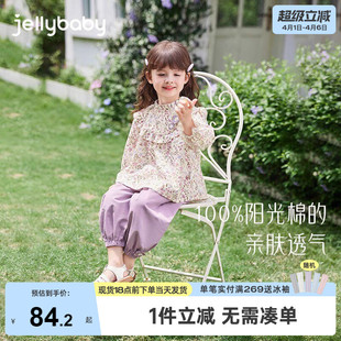 早春法式 碎花两件套穿搭女宝洋气时髦儿童衣服 2026新款 女童秋套装