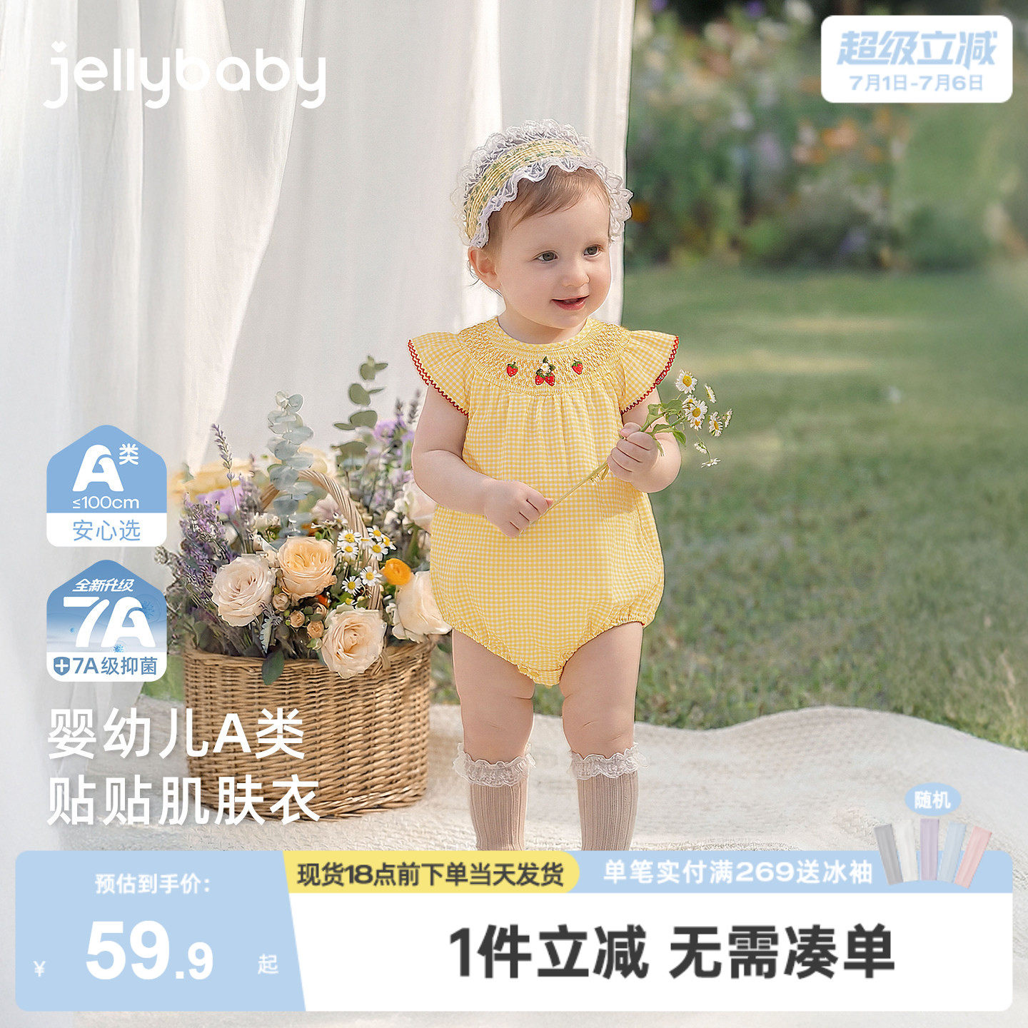 [黄色小樱桃图案女宝夏季连体衣]