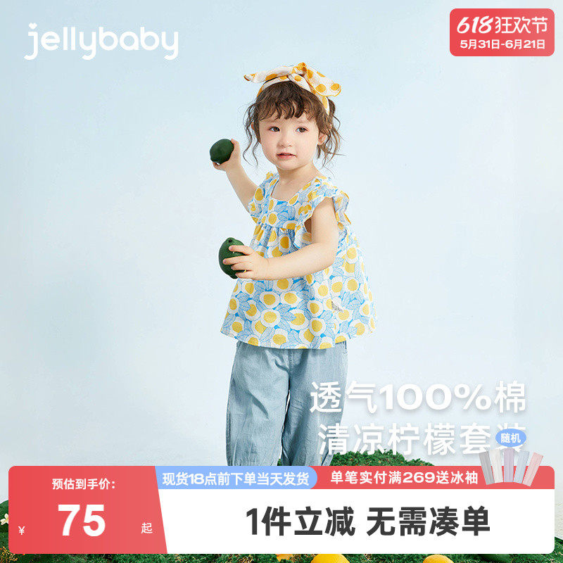 女童两件套夏装4岁婴儿薄款洋气衣服儿童小童夏款2女宝宝夏季套装