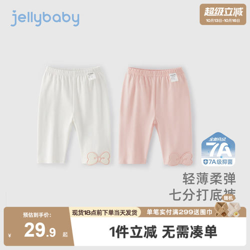 [轻薄女童打底裤夏季日常百搭裤]