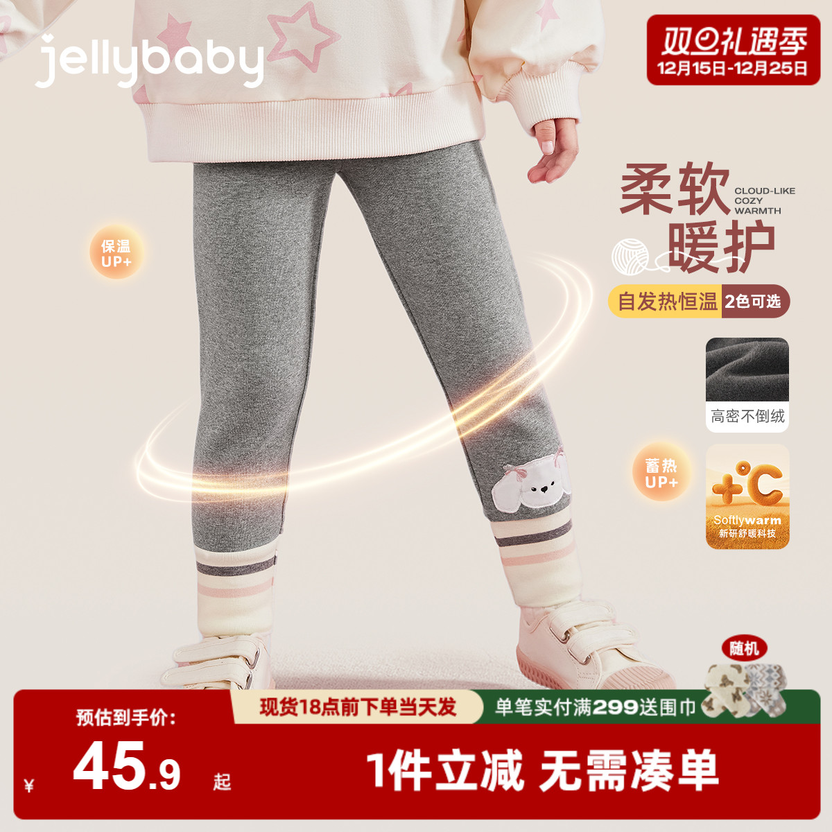 女童加绒打底裤外穿小童冬装长裤儿童薄绒秋冬两岁女宝宝冬季裤子