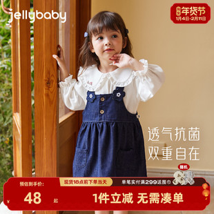 [纯棉抗菌]女童白色衬衫冬装2026宝宝上衣冬季衣服儿童春秋款衬衣