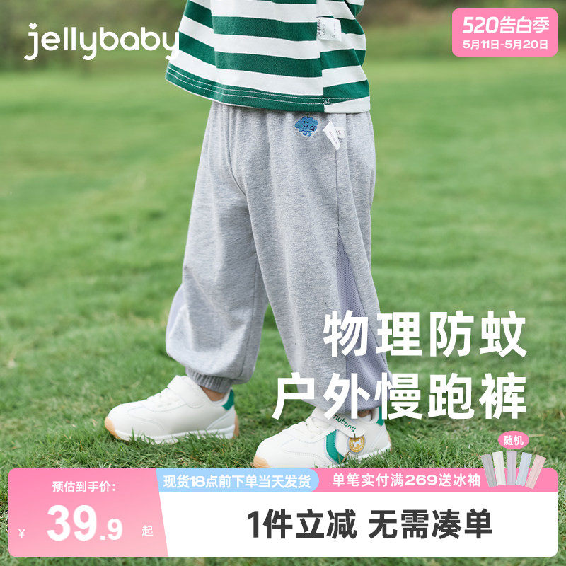 [抗菌]宝宝长裤夏春季薄款男童束脚裤女童休闲裤子透气儿童防蚊裤