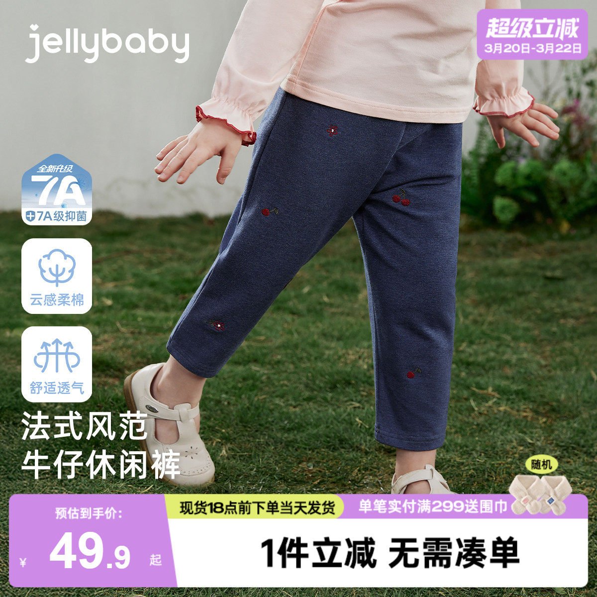 [7A抗菌]女童休闲裤水洗春季针织牛仔蓝春装垂感直筒长裤儿童裤子