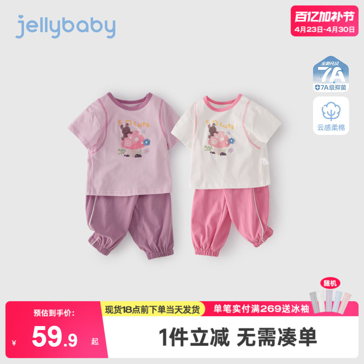 宝宝套装小童夏季卡通短袖长裤薄款 儿童夏装运动新款女童两件套