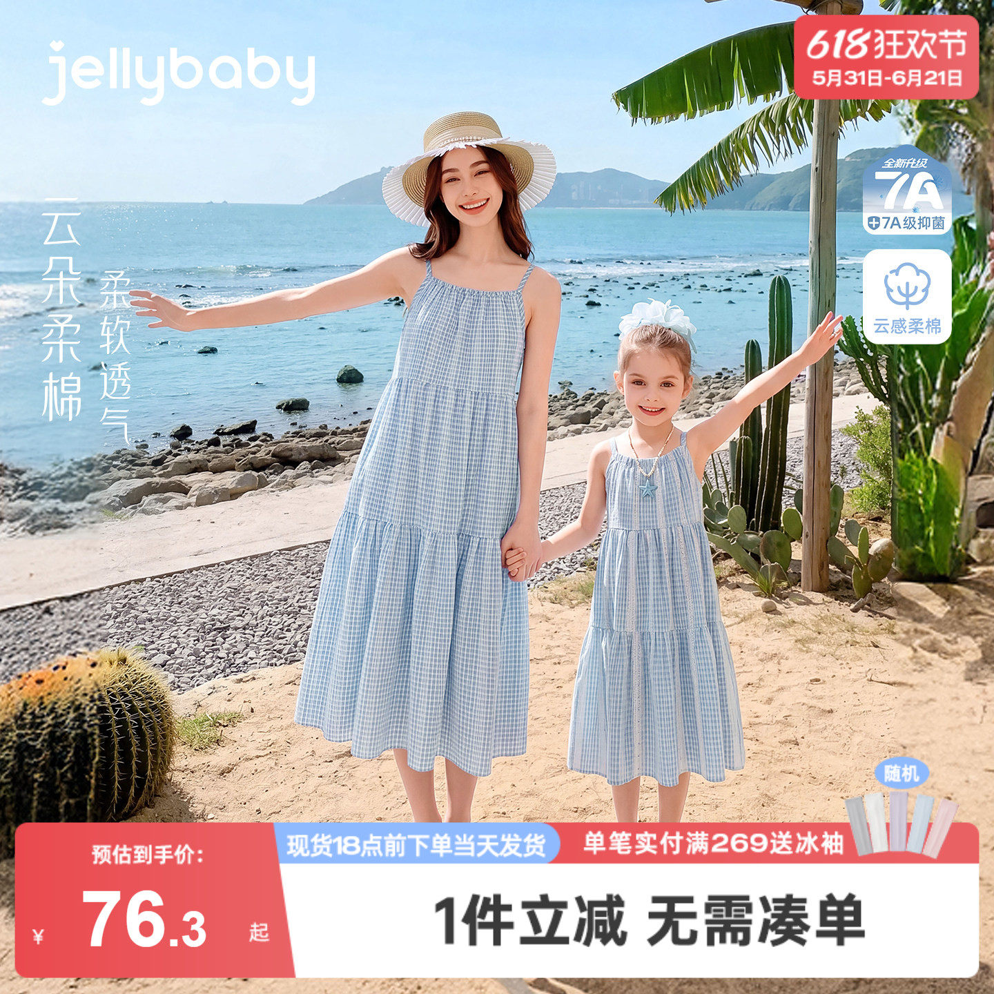 [母女装夏奶油蓝连衣裙蛋糕裙]