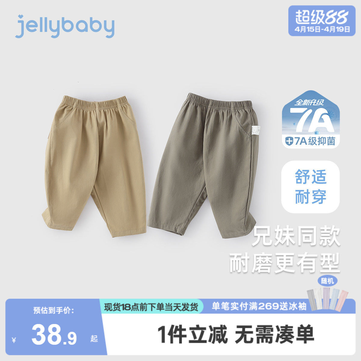 女童休闲裤束脚三岁宝宝直筒裤春秋男童冬装女孩长裤儿童冬季裤子