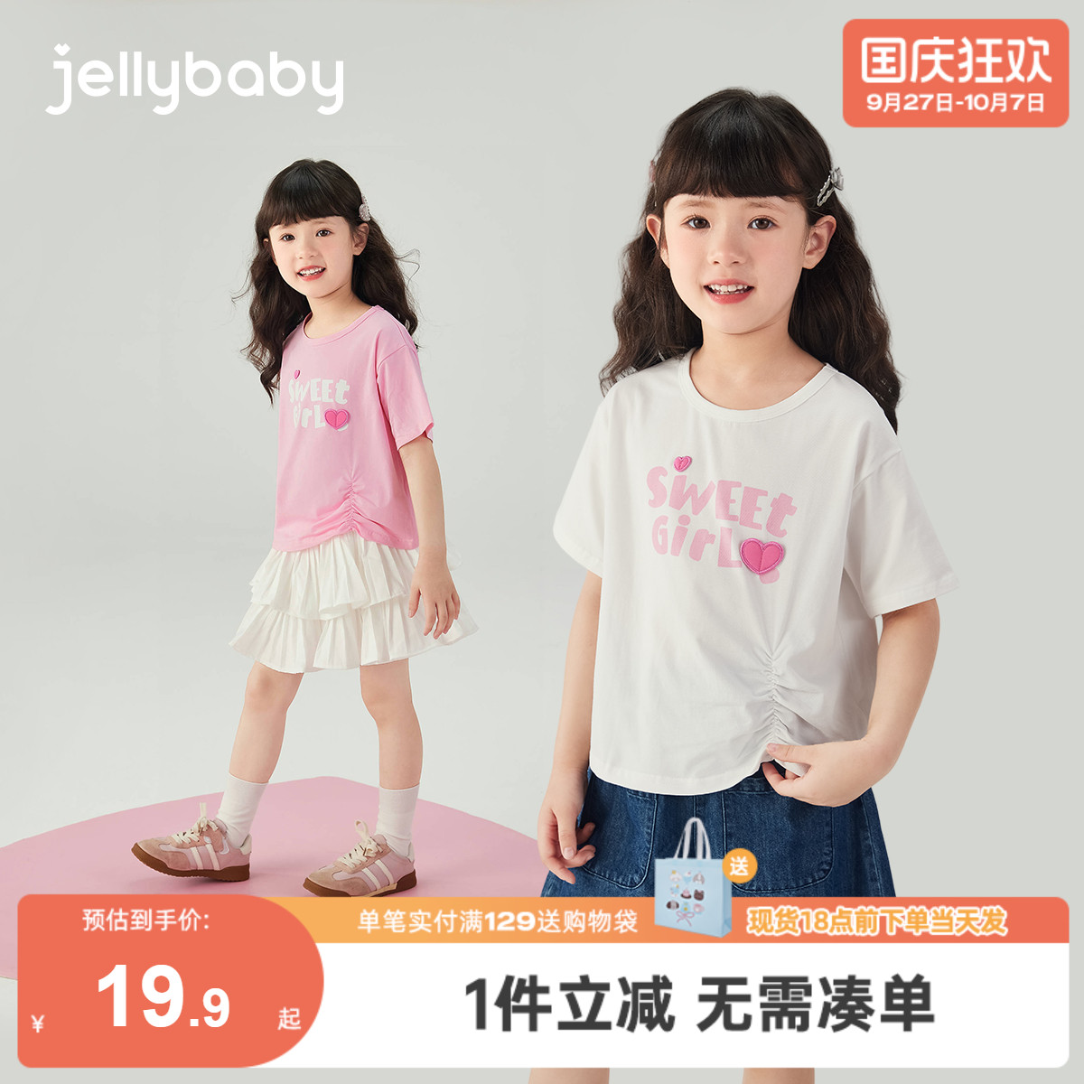 [7A抗菌]短袖t恤女童8宝宝夏季洋气时髦上衣大童透气夏装儿童衣服