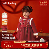 女童国风唐装 抗菌锁温 宝宝红色加绒裙子拜年服儿童春秋连衣裙女