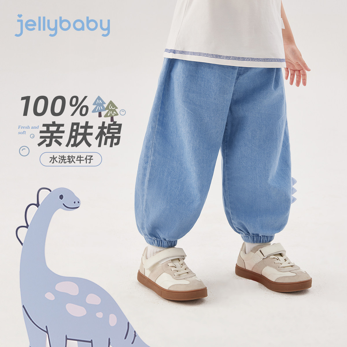 男童牛仔裤夏款薄款儿童灯笼裤子夏小男孩夏季纯棉宝宝夏天防蚊裤