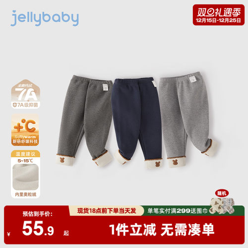 [抗菌远红外]女童打底裤外穿儿童秋冬灰色休闲裤冬装宝宝加绒裤子