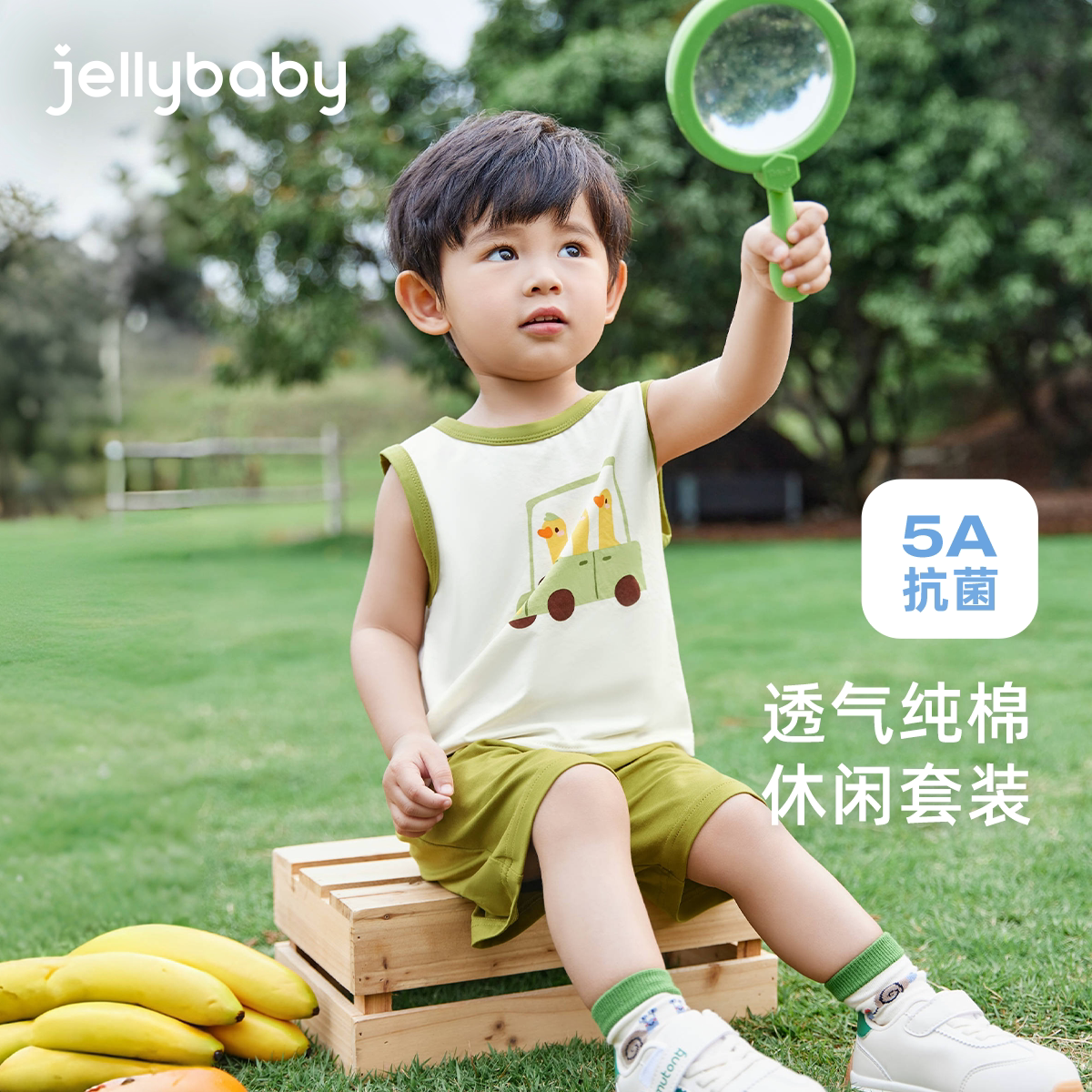 宝宝夏季两件套2026新款儿童痞帅潮衣服幼童夏装薄款男童夏天套装