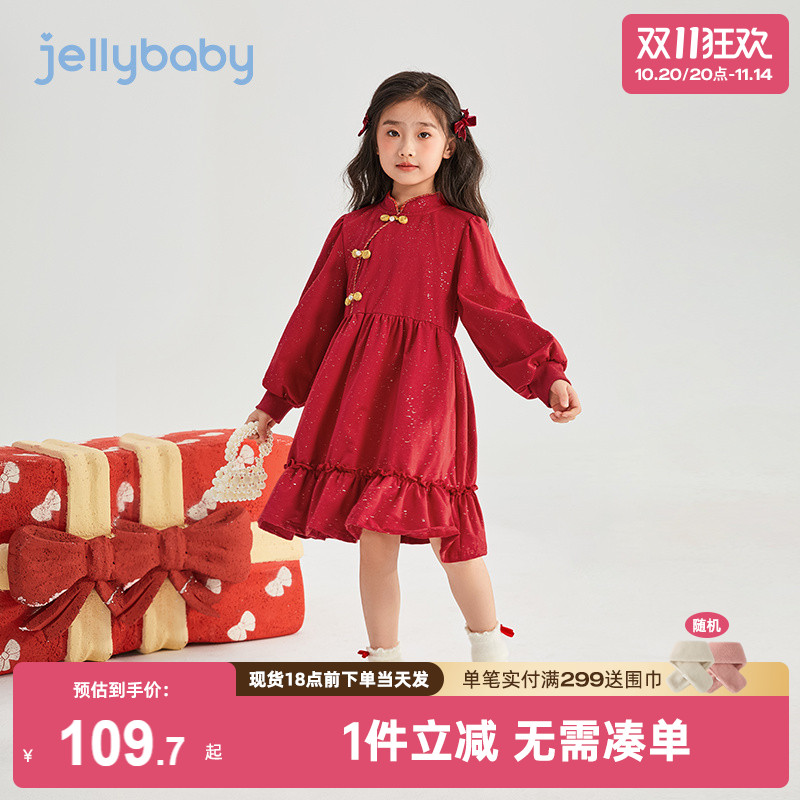 杰里贝比大童女童裙子