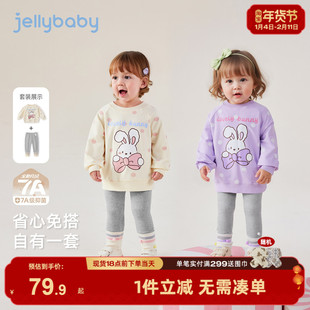 【7A抗菌】女童冬季套装宝宝长袖小童卫衣打底裤儿童冬装女孩