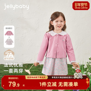 [7A抗菌]女童冬季套装裙子宝宝洋气两件套女孩长袖冬装儿童连衣裙