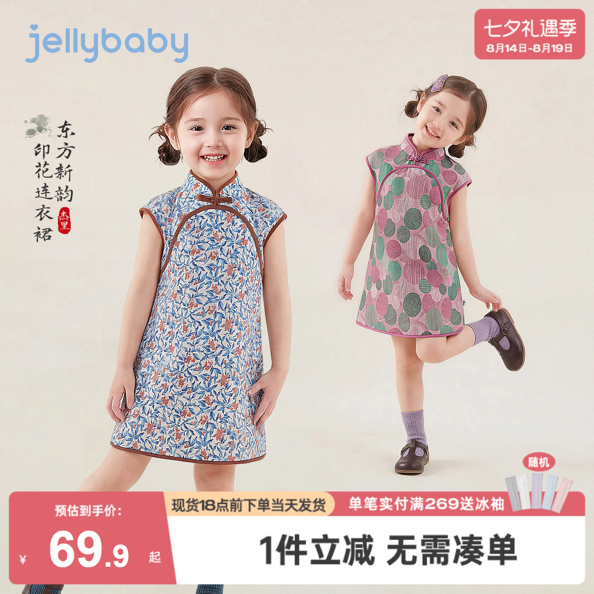 [2026年新款抗菌新中式连衣裙]