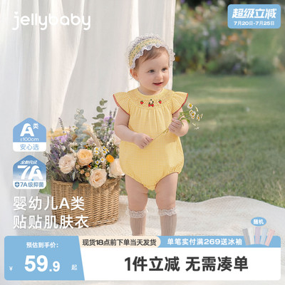 [黄色小樱桃图案女宝夏季连体衣]