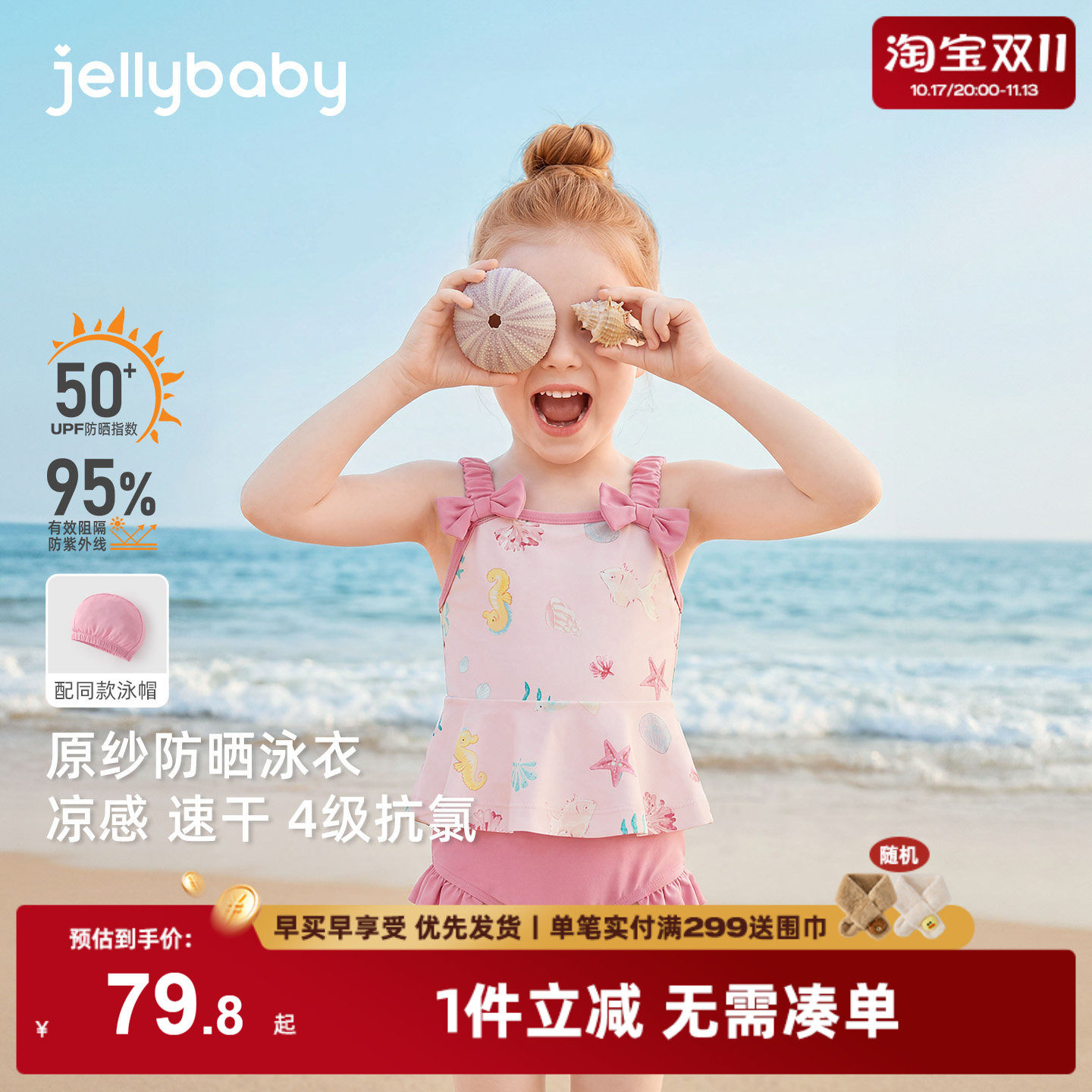 [女童分体泳衣吊带中小童沙滩服]