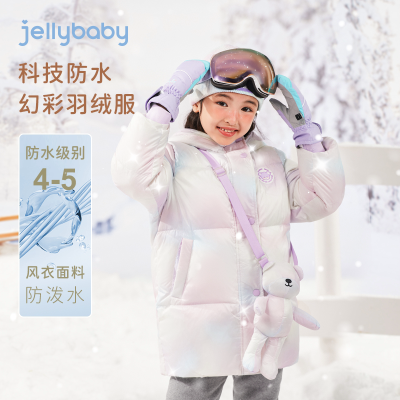 [防水]女童羽绒服中长款大童衣服女孩上衣6儿童外套加厚8宝宝冬装