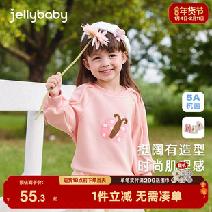 [抗菌]女童卫衣春秋款儿童冬装上衣女小童粉色衣服女宝宝冬季童装