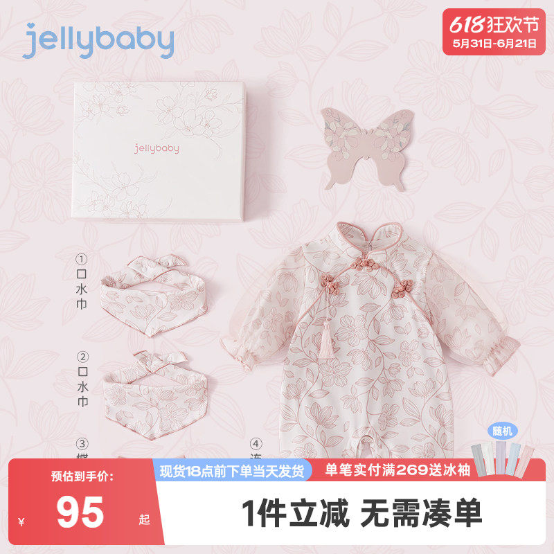 奶皮棉抑菌婴儿连体衣礼盒新生儿中国风爬服外出春秋款女宝宝哈衣
