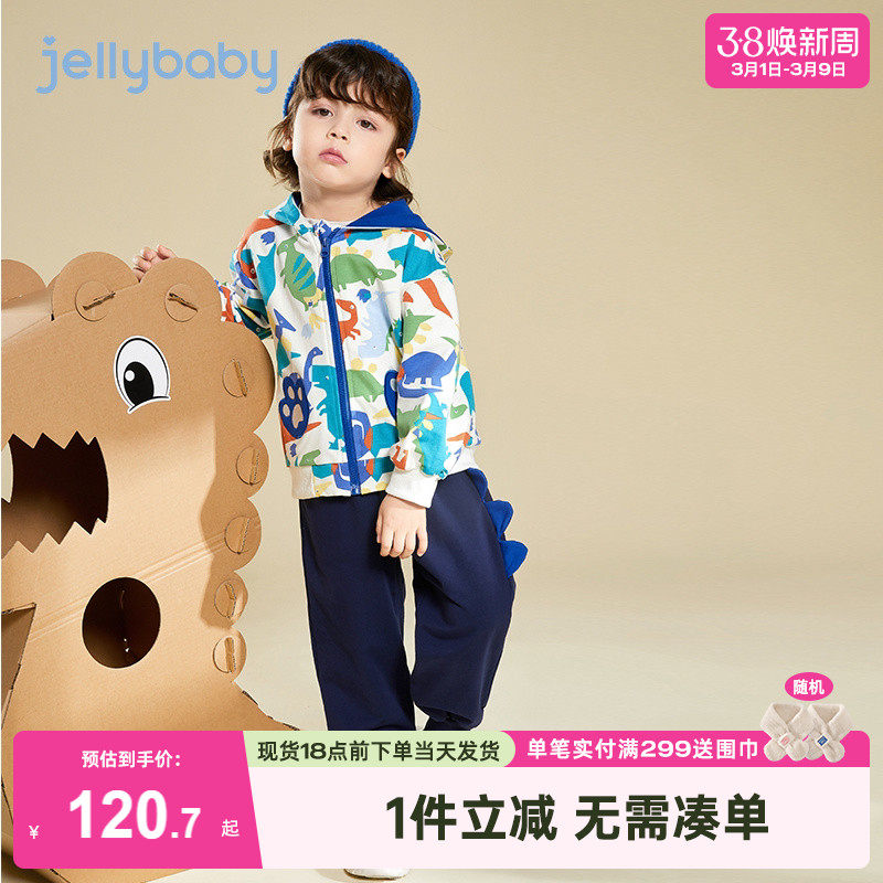 男童秋套装连帽上衣外套裤子冬季运动休闲两件套恐龙图案儿童衣服