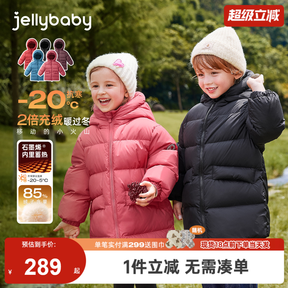 [秋冬新品]儿童羽绒服女童中长款加厚男童保暖外套宝宝秋冬面包服