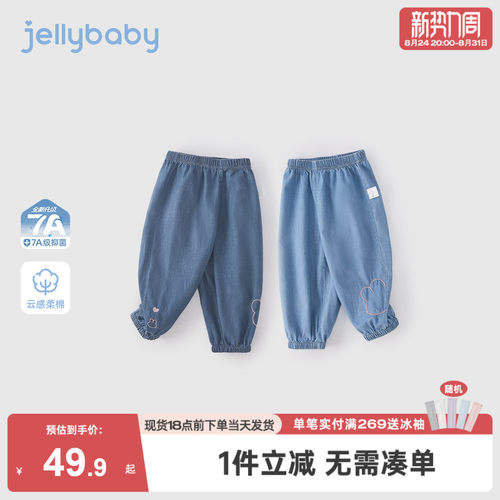 [软牛仔2026新款女宝百搭束脚裤]