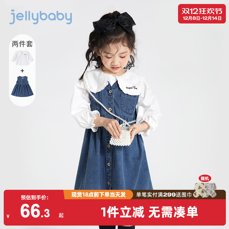 杰里贝比女童牛仔背心裙春秋款