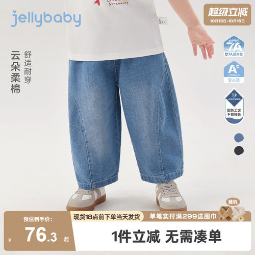 儿童牛仔裤2026新款夏季男童柔软耐洗阔腿裤女童宽松舒适宝宝长裤