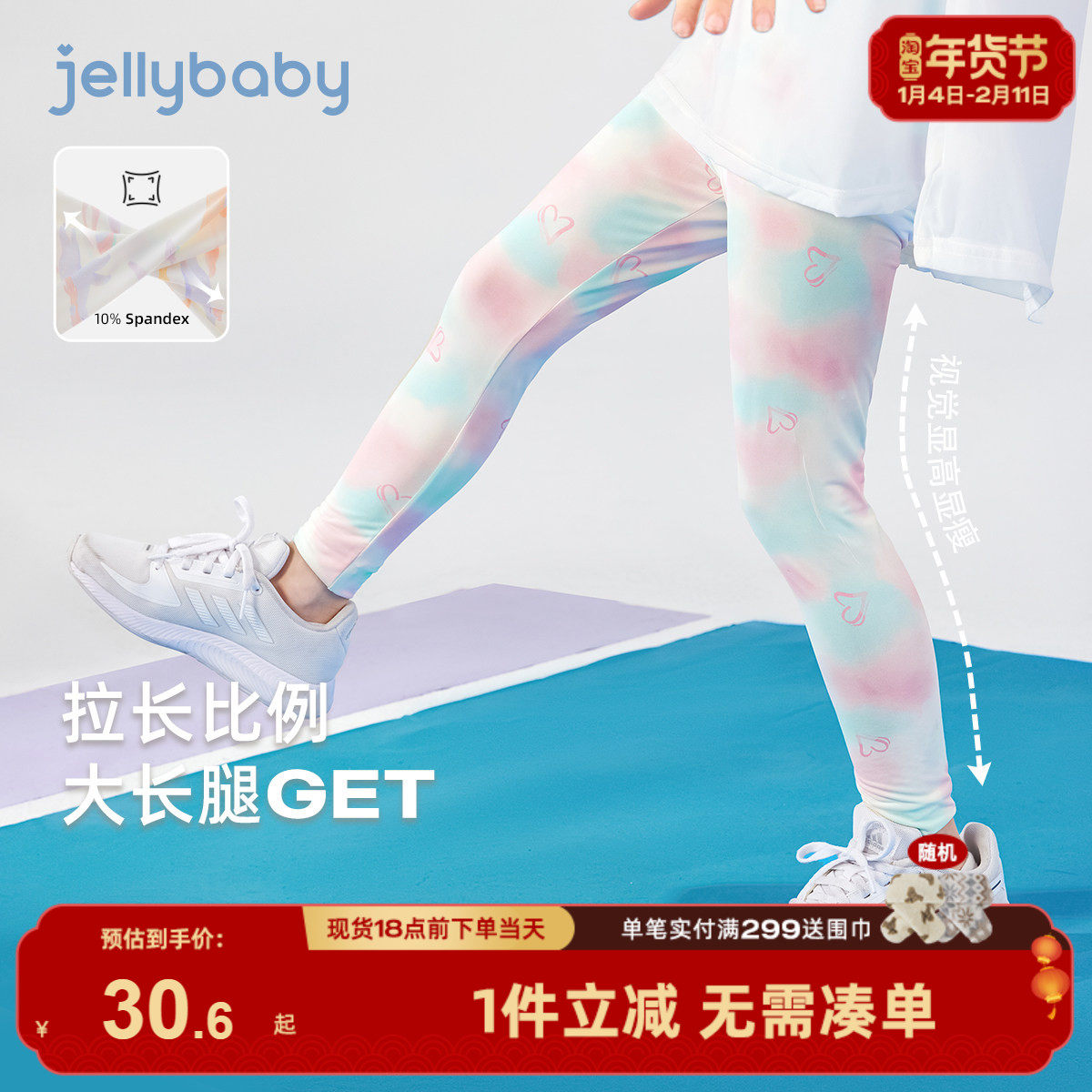 [抑菌防晒速干]女童打底裤大童夏季鲨鱼裤薄款宝宝夏装儿童运动裤,童装/婴儿装/亲子装,裤子,淘宝优惠券,粉丝福利购,淘宝优惠卷