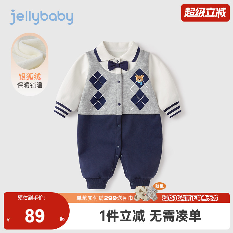 爬服杰里贝比婴儿加绒秋冬连体衣