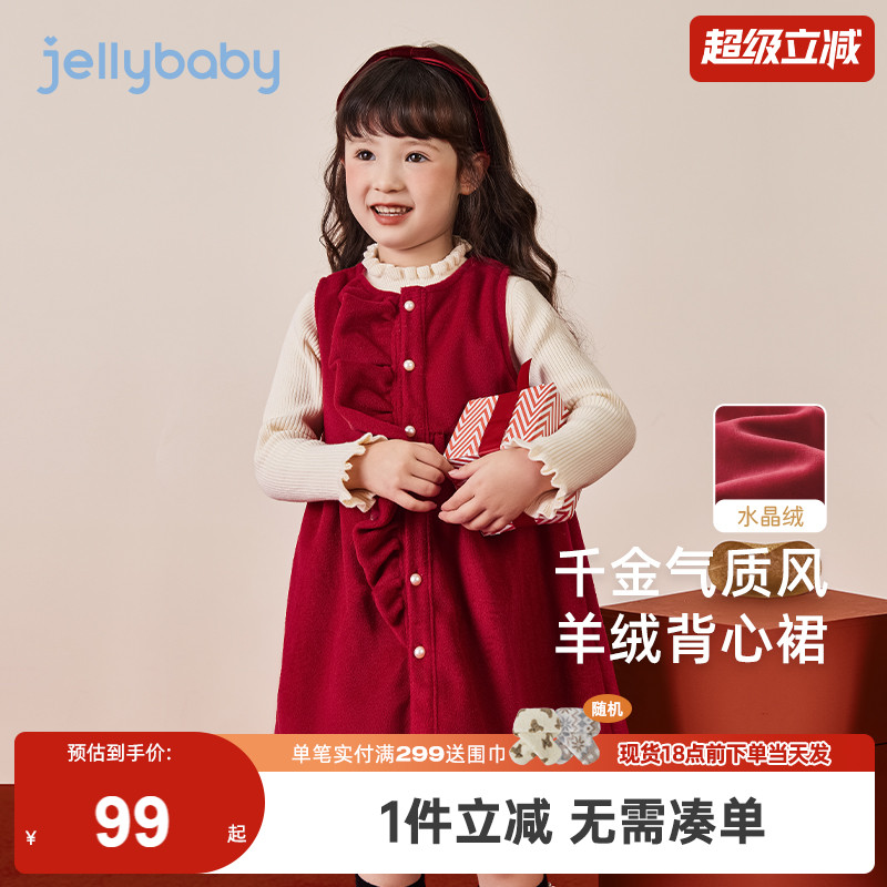 [软糯加绒]女童背心裙秋冬小童连衣裙儿童冬季红色周岁衣服女宝