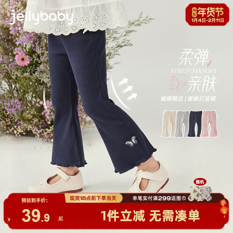 [7A抗菌]女童打底裤夏季小童微喇薄款裤子宝宝九分裤甜美儿童夏装,童装/婴儿装/亲子装,打底裤,淘宝优惠券,粉丝福利购,淘宝优惠卷