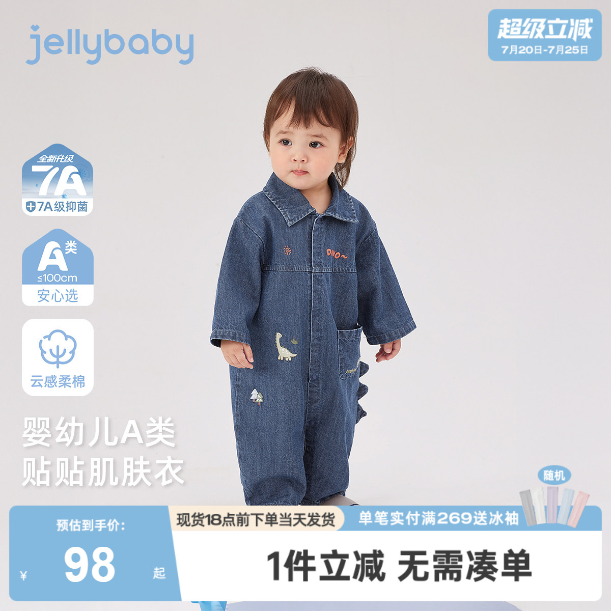 [抑菌a类]婴儿连体衣春季婴幼儿1萌趣印花牛仔爬服男宝宝春款哈衣