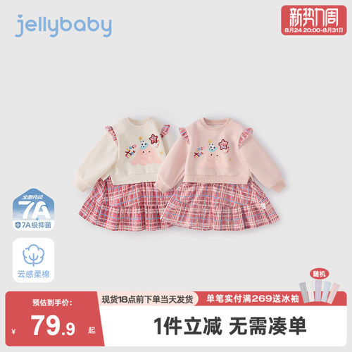 女童卫衣裙春秋新款儿童格纹裙中童秋装连衣裙女宝宝长袖裙子秋季