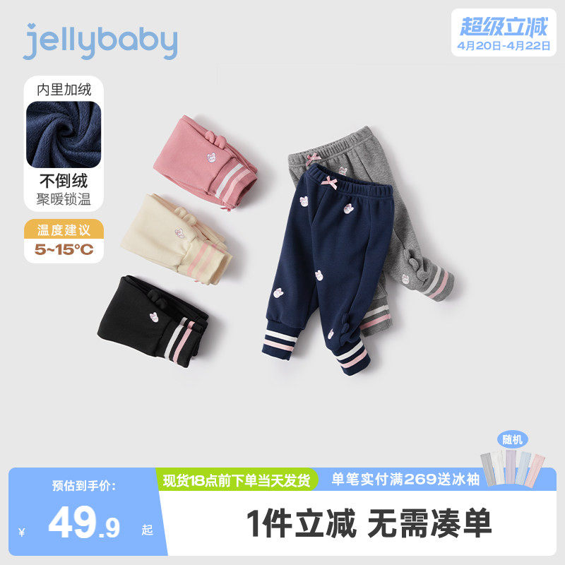 女童加绒打底裤3岁宝宝运动裤冬季婴儿冬装薄绒冬款5儿童裤子春秋