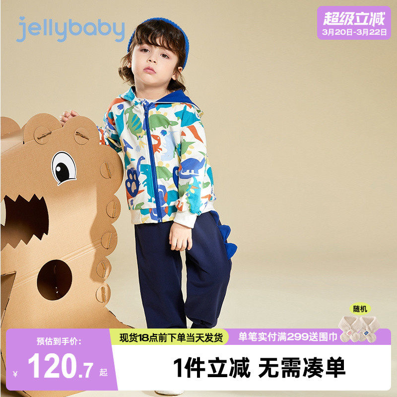 男童秋套装连帽上衣外套裤子冬季运动休闲两件套恐龙图案儿童衣服