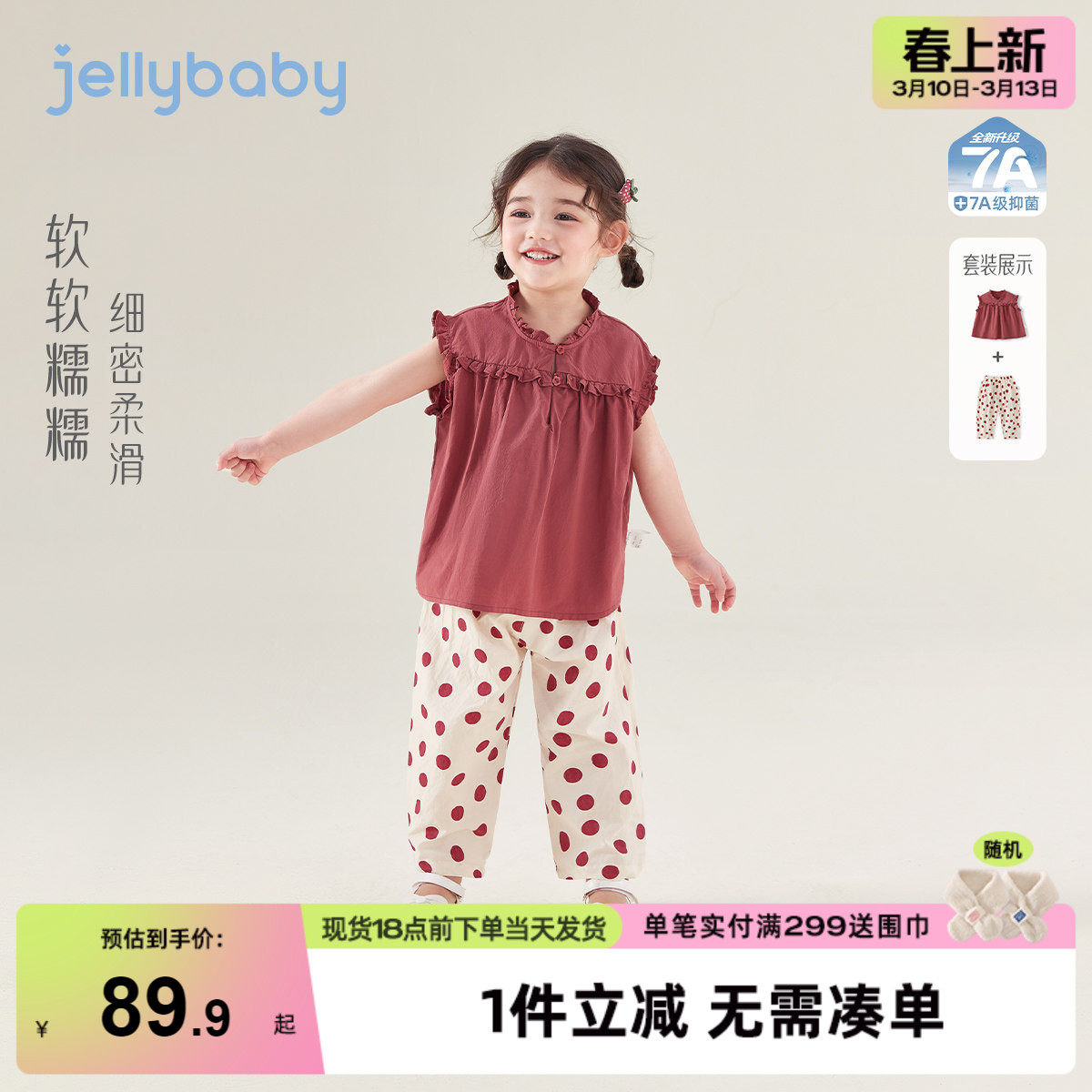 [2026夏季新品]女童夏装套装小童全棉衬衫长裤儿童衣服宝宝两件套