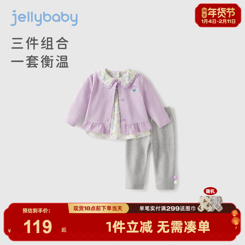 宝宝碎花套装秋冬婴童新款冬季衣服小女孩冬装一岁女童洋气三件套