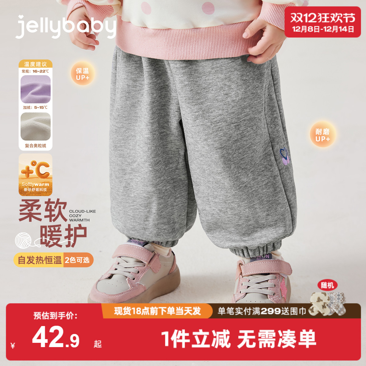 【2025秋上新】儿童裤子冬季7小宝宝2025新款长裤运动女童休闲裤